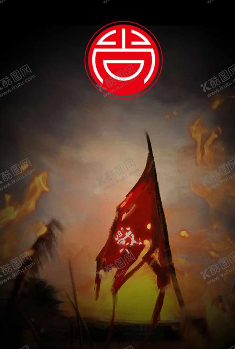 编号：69386710100339216855【酷图网】源文件下载-姓氏设计——尚