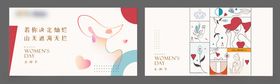 女神节贺卡海报