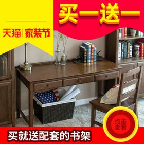 家具家装活动促销优惠淘宝主图