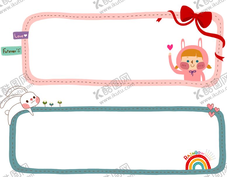 编号：36463809281241573437【酷图网】源文件下载-卡通边框