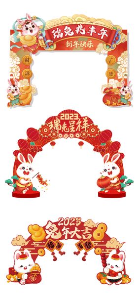 国潮文化迎春新年美陈设计