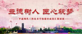 舞蹈汇报表演背景