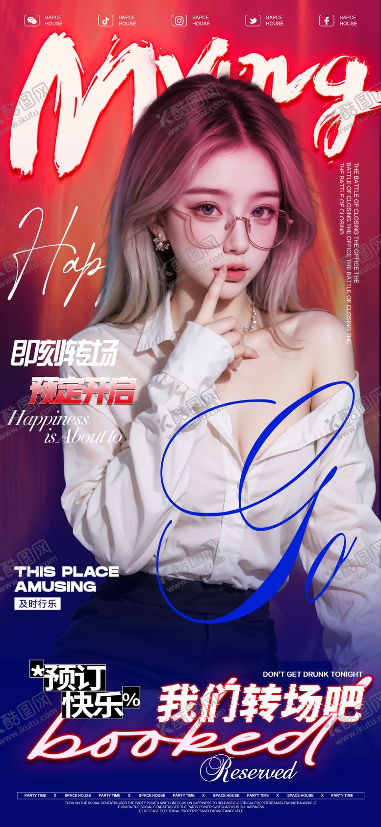 编号：27387307211257002057【酷图网】源文件下载-酒吧ktv美女邀约