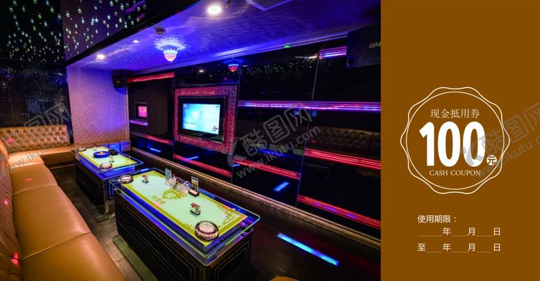 编号：84175509240302203893【酷图网】源文件下载-代金券