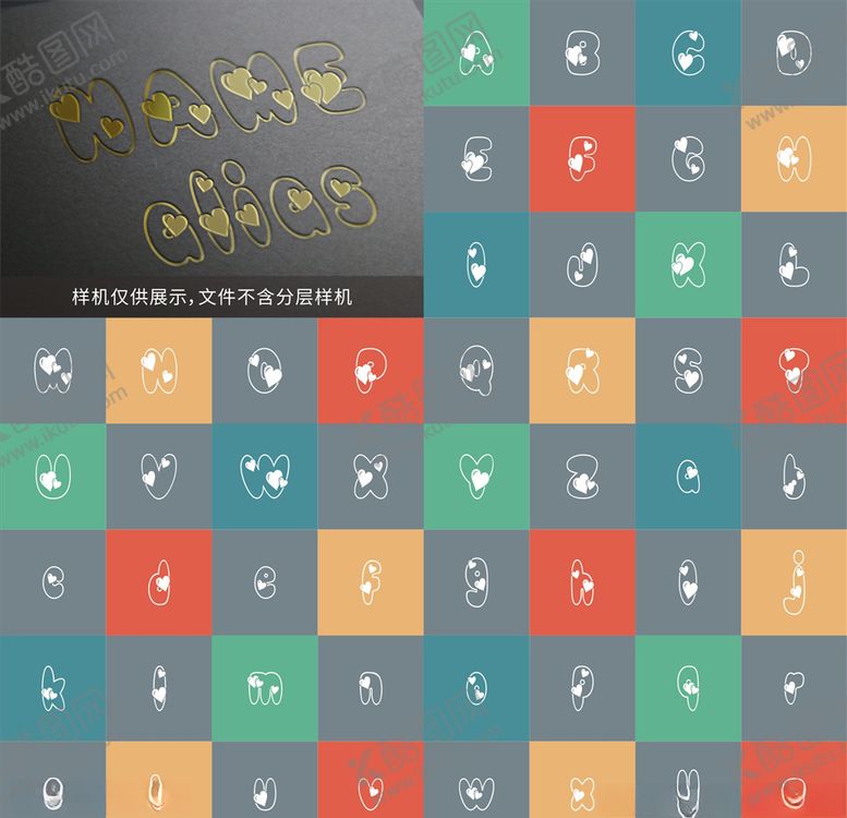 编号：37208609281938387492【酷图网】源文件下载-字母艺术字体