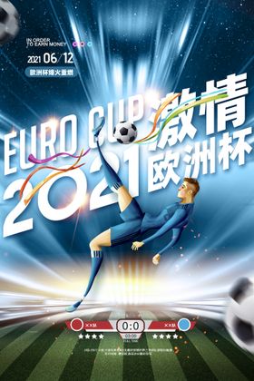 鸿达艺术2021平面图