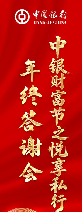 道旗