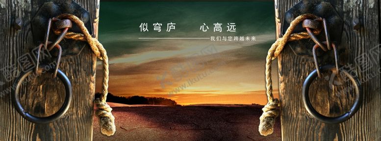 编号：42370905140328047775【酷图网】源文件下载-企业楼道展板