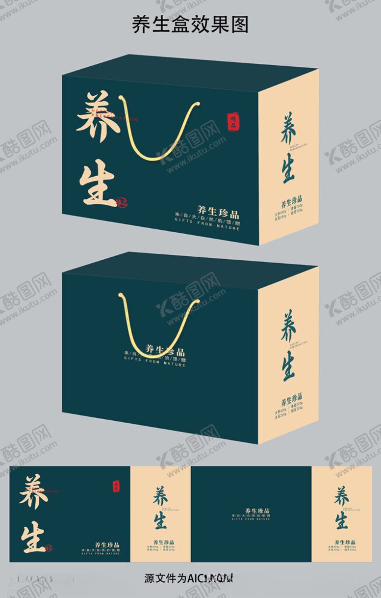 编号：91706002141451239492【酷图网】源文件下载-养生礼盒