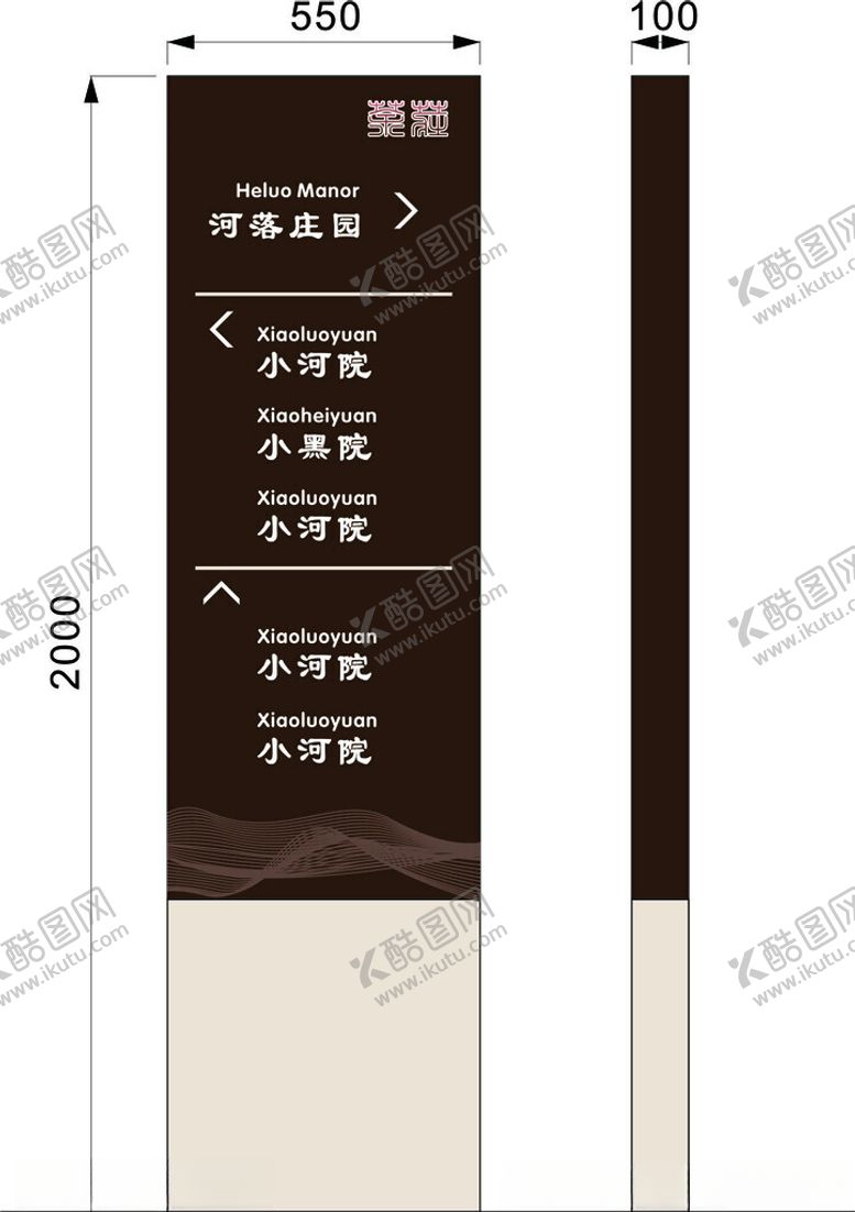 编号：91122102192353449500【酷图网】源文件下载-道路指示立牌