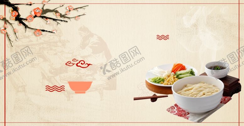 编号：81158404272105356021【酷图网】源文件下载-菜单菜谱
