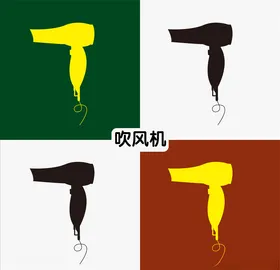 电吹风