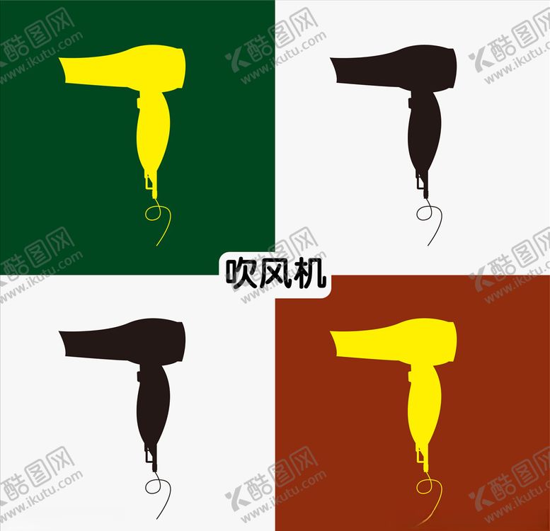 编号：40354310101600449812【酷图网】源文件下载-电吹风