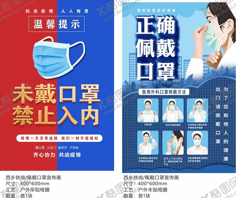 编号：39127711121950149750【酷图网】源文件下载-中建二局CI