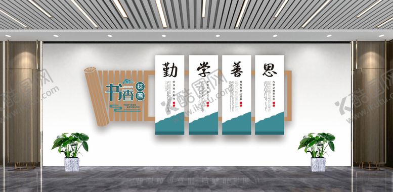 编号：72169902040912155927【酷图网】源文件下载-书香文化墙 