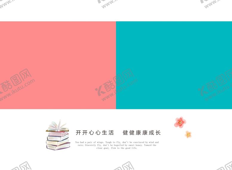 编号：22799902111751292717【酷图网】源文件下载-儿童摄影相册竖版模板