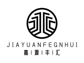 嘉源丰汇LOGO