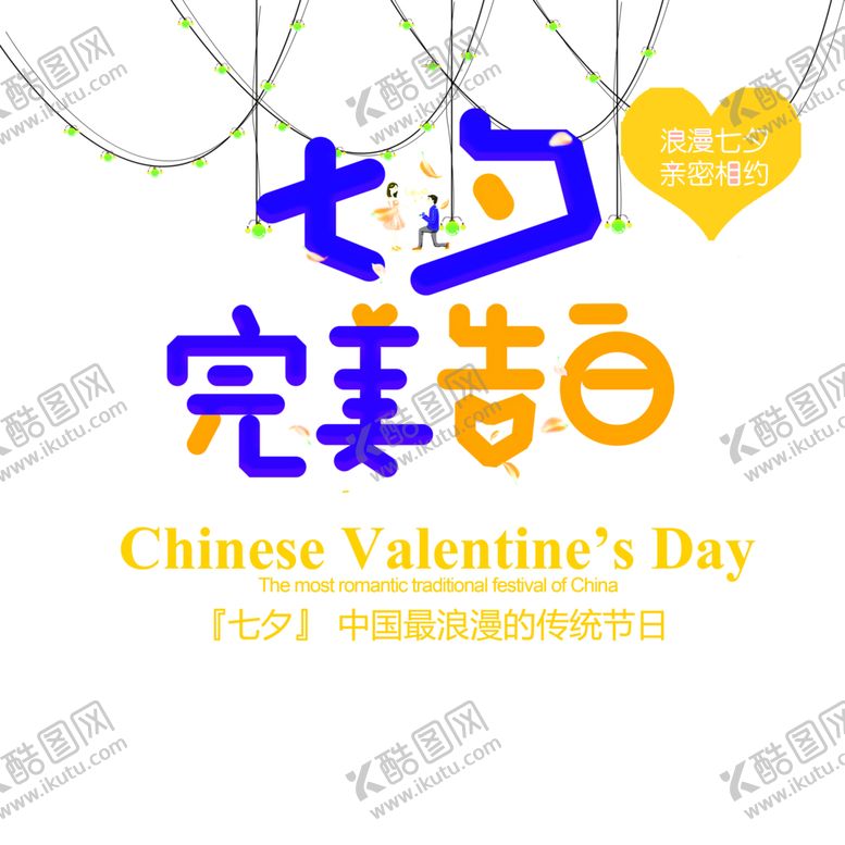编号：54351106282112325785【酷图网】源文件下载-花素材