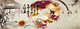 茶文化海报