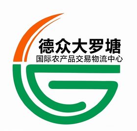 农产品交易物流中心