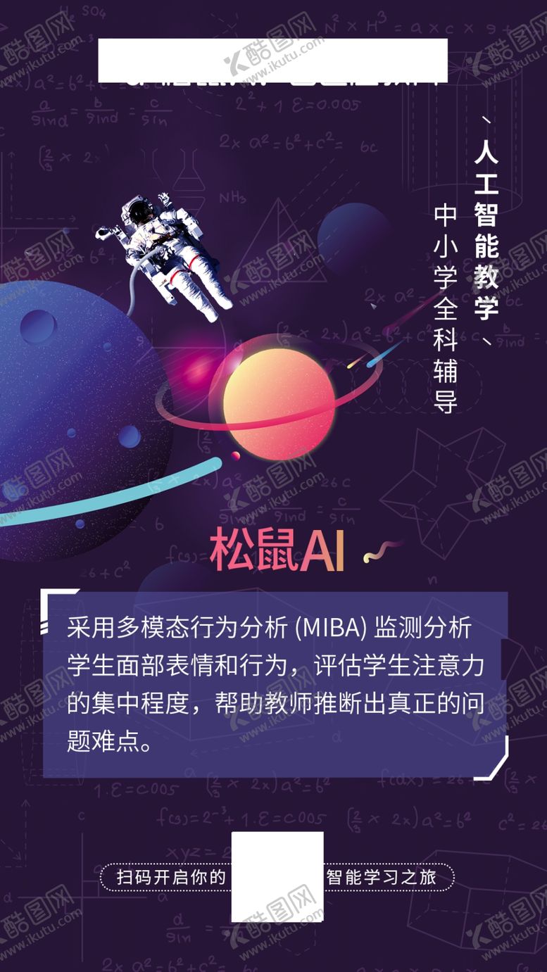 编号：30569210130441266763【酷图网】源文件下载-采用多模态行为分析