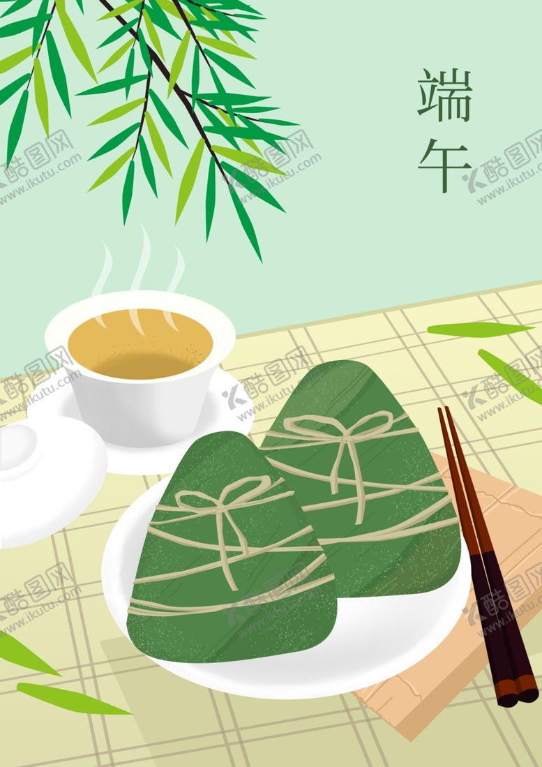 编号：12540610032303559693【酷图网】源文件下载-端午节粽子插画