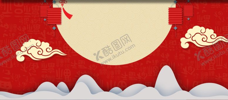 编号：93830805041906155257【酷图网】源文件下载-红色背景