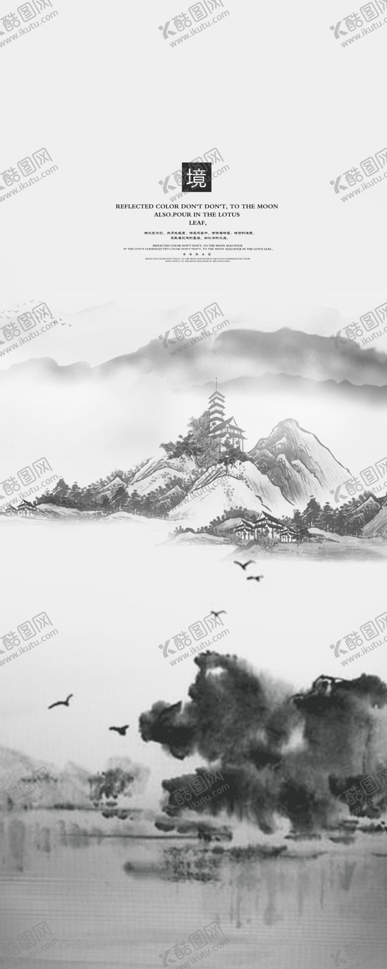 编号：72720109210621435262【酷图网】源文件下载-背景墙装饰画