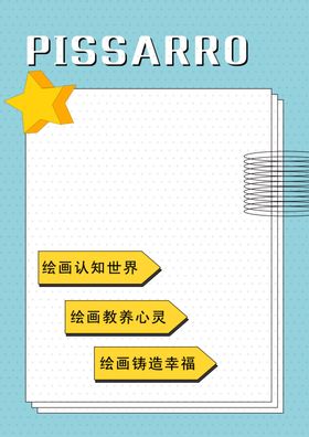 画册内页