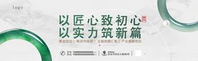匠心致初心实力筑新篇