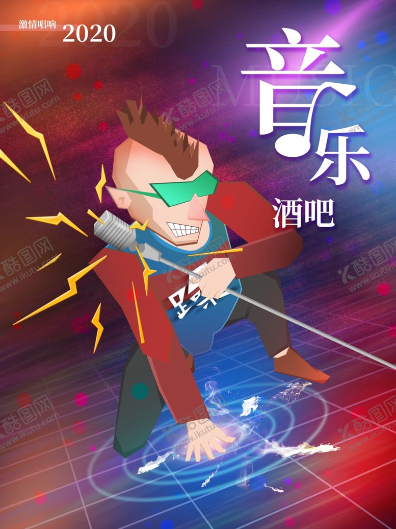 编号：52798207121336451959【酷图网】源文件下载-音乐