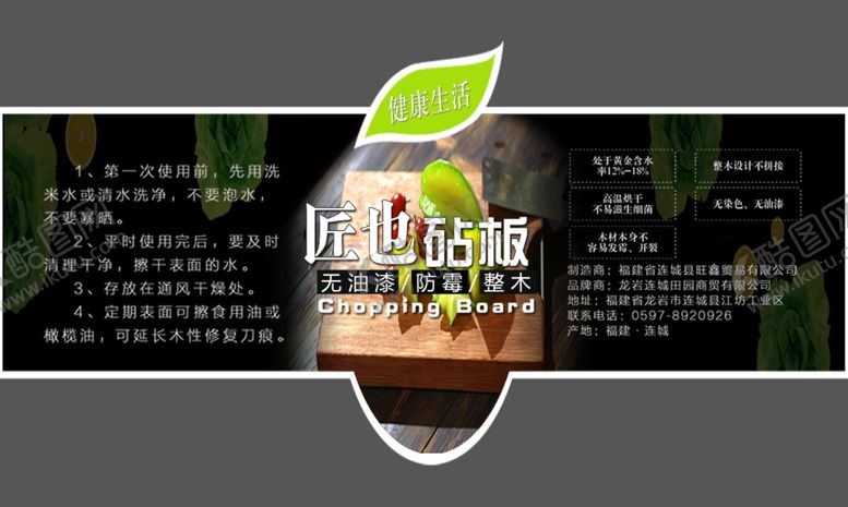 编号：44244010282018227875【酷图网】源文件下载-不干胶