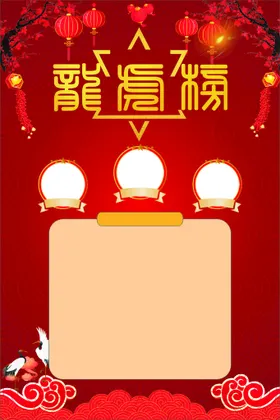龙虎榜