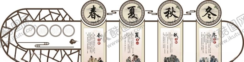 编号：30026210270927317624【酷图网】源文件下载-中医养生