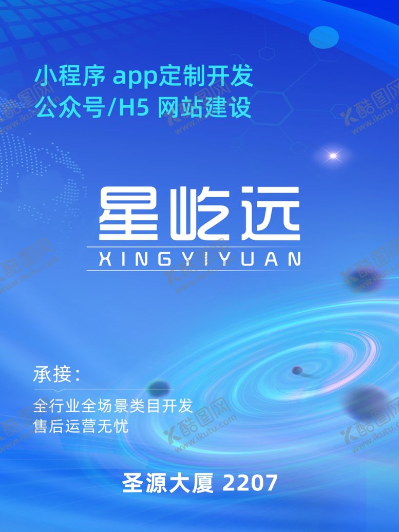 编号：67145912161303083390【酷图网】源文件下载-指引牌