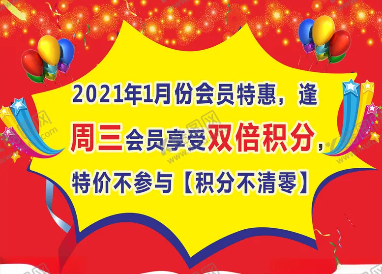 编号：19158304200752552341【酷图网】源文件下载-吊牌