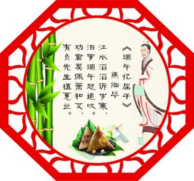 端午古诗