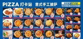 意式手工披萨PIZZA价格