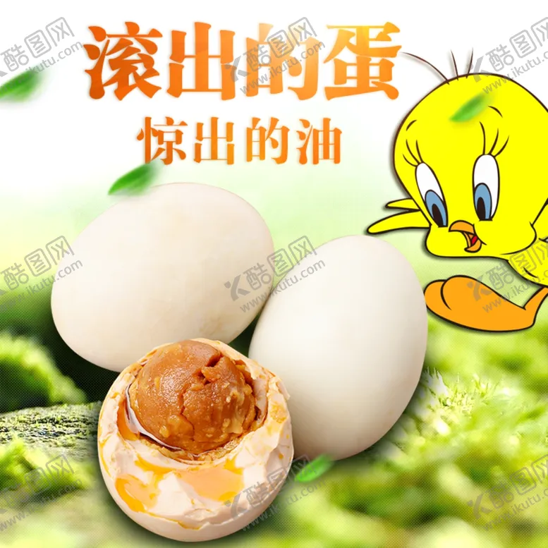 编号：56701206260008209934【酷图网】源文件下载-酒水食品活动促销优惠淘宝主图