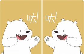 平板电脑保护套