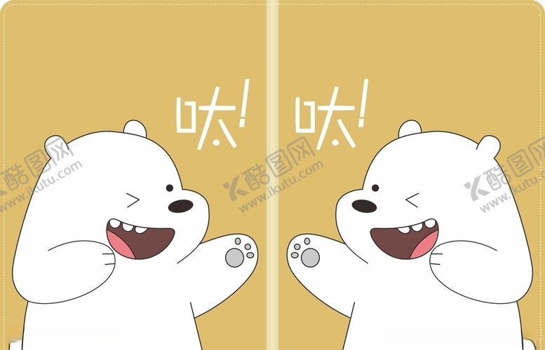 编号：15352409251045212684【酷图网】源文件下载-平板电脑保护套