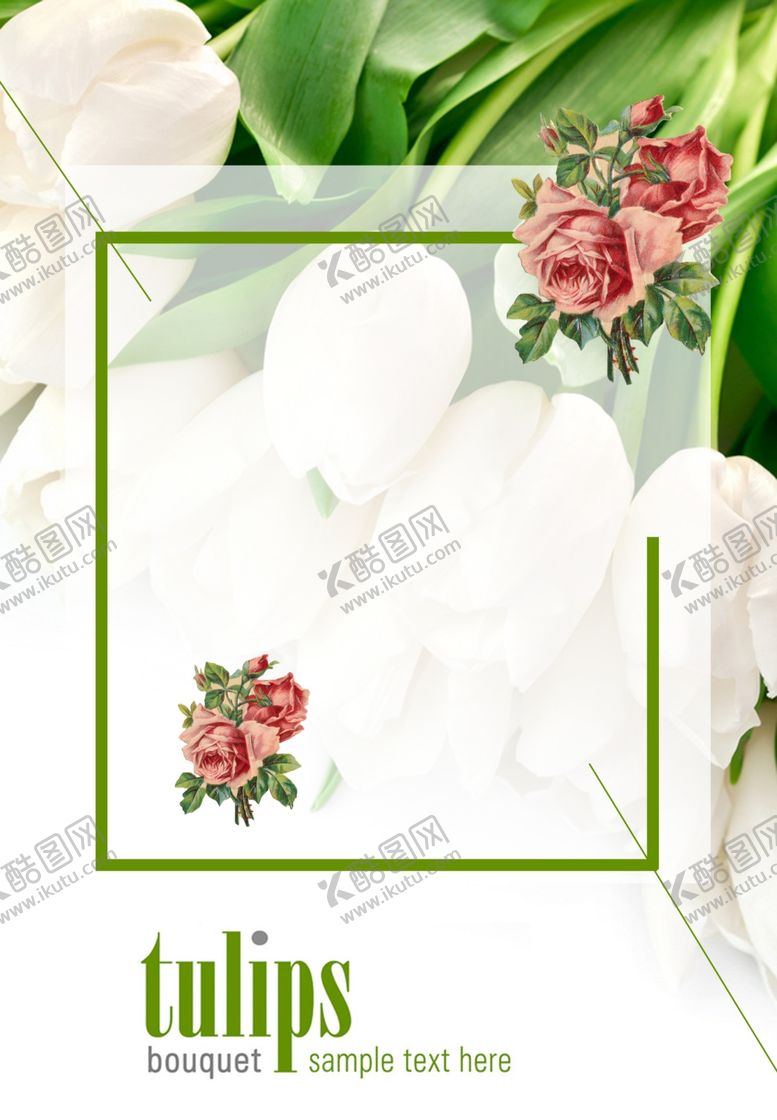 编号：57454910232110265296【酷图网】源文件下载-花店海报