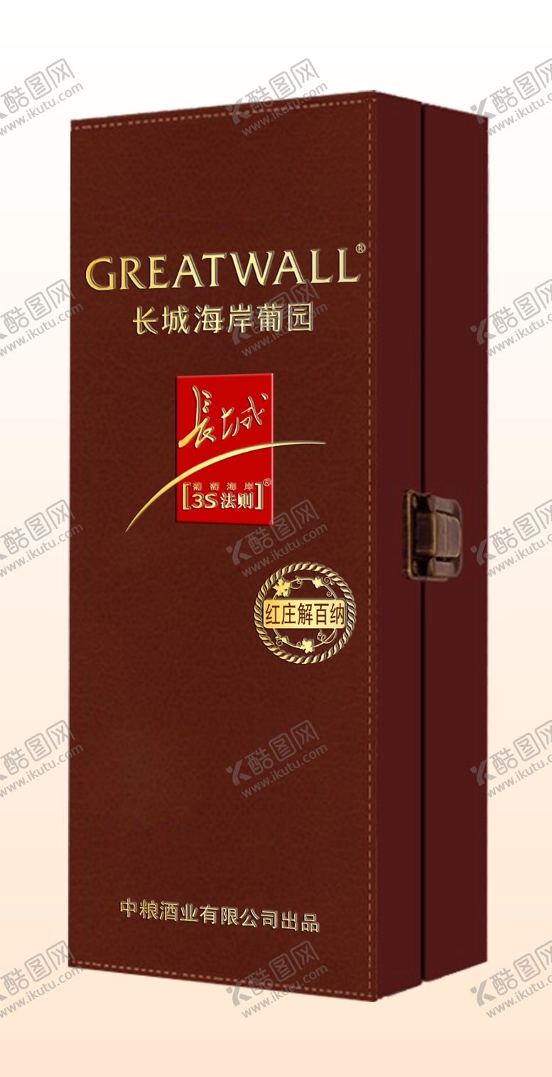 编号：75512705171608173774【酷图网】源文件下载-长城红庄解百纳方盒效果图
