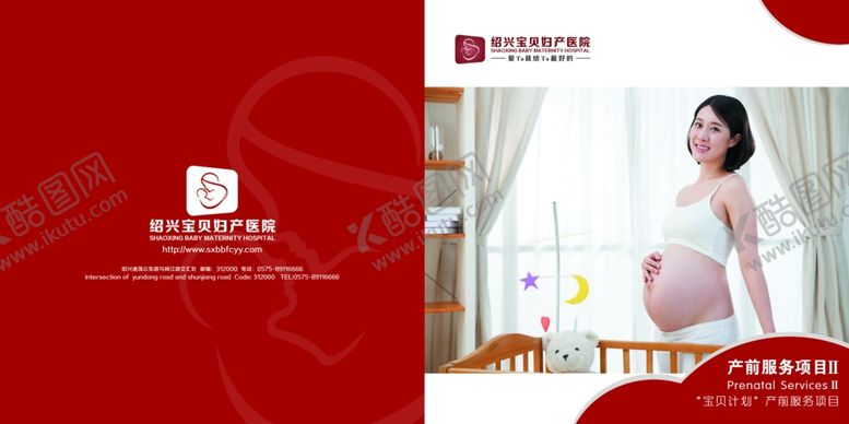 编号：99423104201638374511【酷图网】源文件下载-画册封面