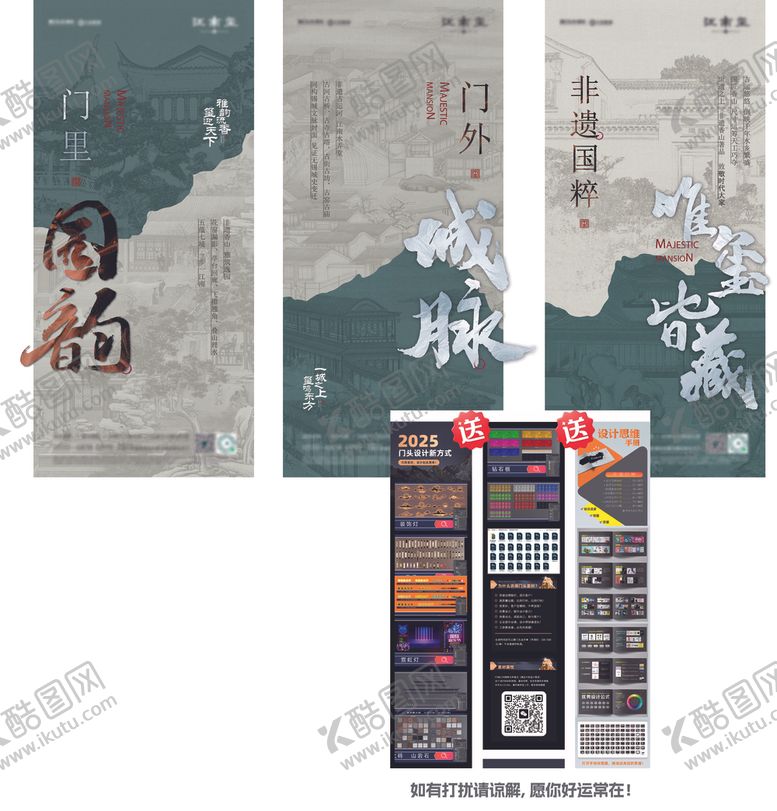 编号：96171709230759484563【酷图网】源文件下载-新中式装饰画