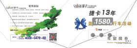产品小册子