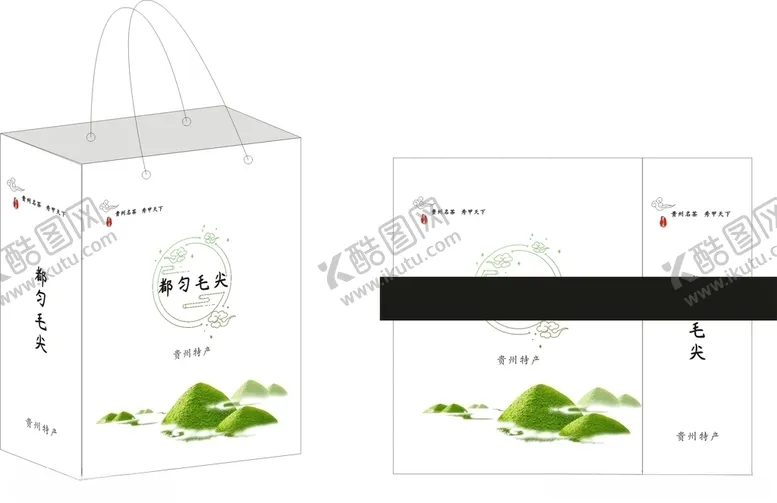 编号：19927005160844357445【酷图网】源文件下载-都匀毛尖