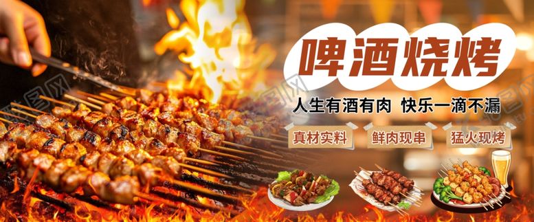 编号：90127104301101034624【酷图网】源文件下载-一品馋鸡开启鲜香之旅