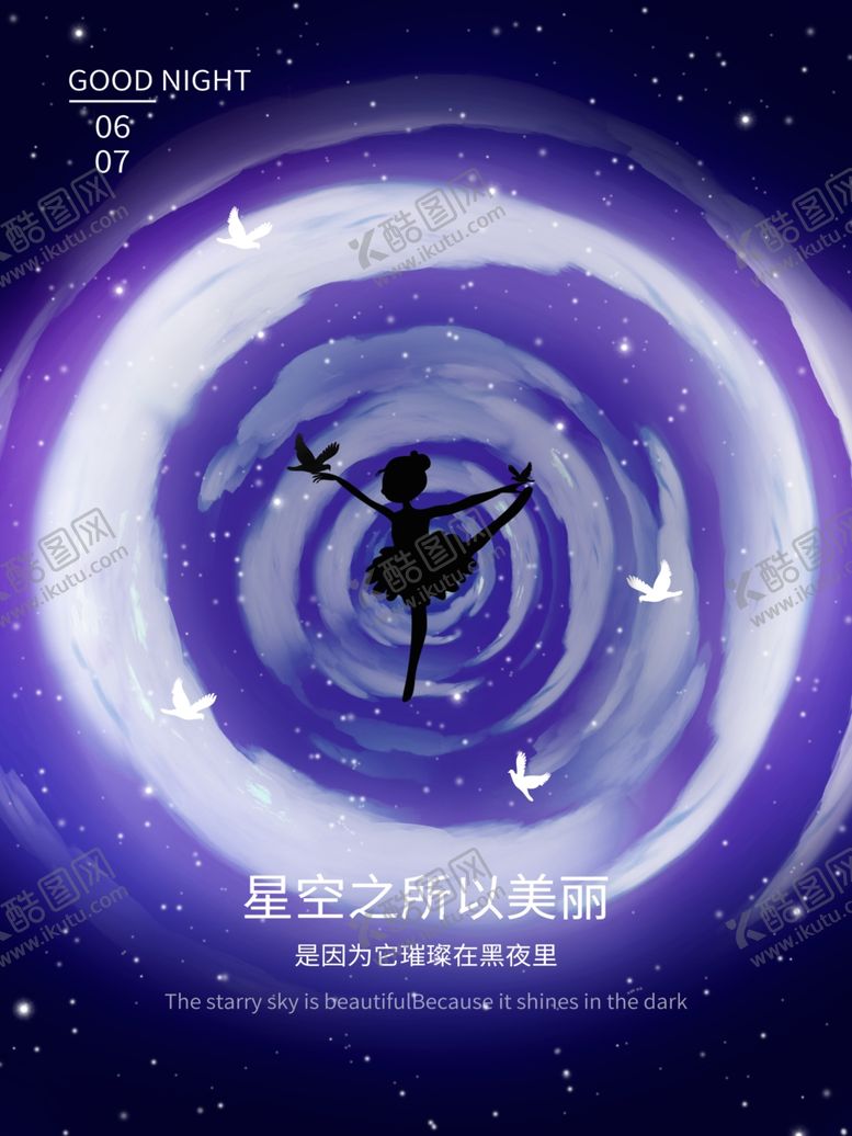 编号：80242610181749532053【酷图网】源文件下载-插画素材