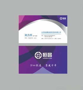 名片设计